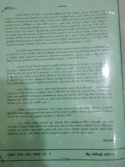 පදාර්ථයේ වායුමය අවස්ථාව ,ශක්ති විද්‍යාව